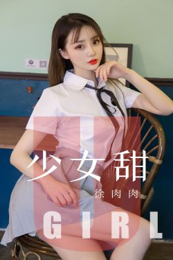 女儿的同学